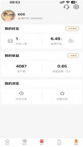 柠檬看剧 2.5.9 安卓版 1
