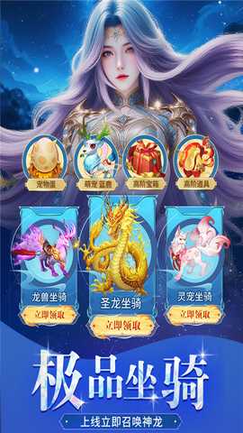 绝世万剑录 v1.0.1 官方版 2