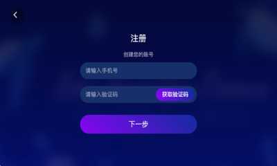 highlive无弦吉他 1.0.83 安卓版 1