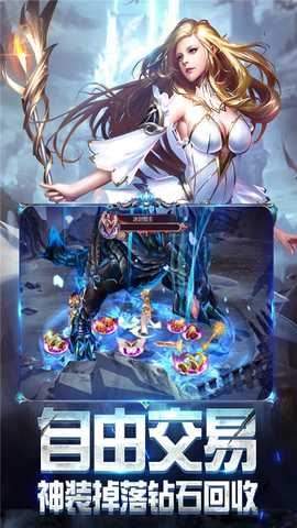 奇迹之剑百度版 1.8.4.99 最新版 4