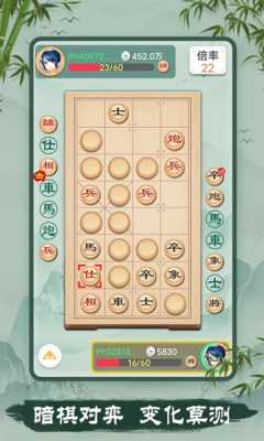 象棋游戏单机版 3.06 安卓版 3