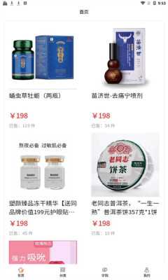 汤姆集市 1.0.9 安卓版 2