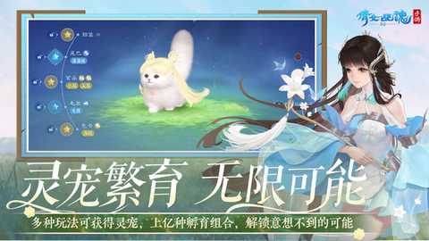 倩女幽魂华为版 1.15.7 官方版 0