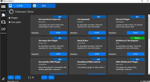 Macro Deck Client 3.3.0 安卓版 1