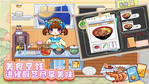 可可家园 1.0.4 安卓版 2