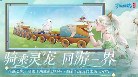 倩女幽魂网易版 1.15.7 安卓版 1