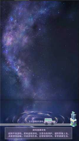 经纪手札轨迹 1.5 安卓版 1