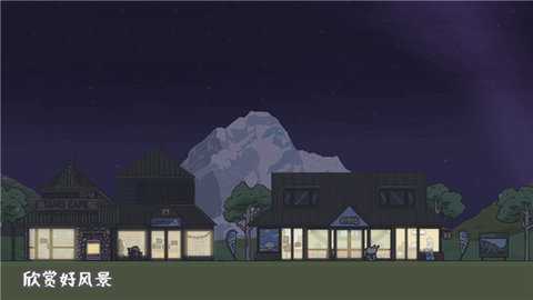 月兔冒险2 1.0.72 安卓版 2