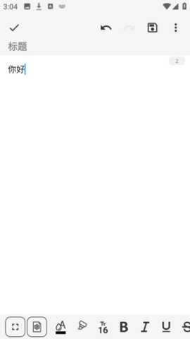 DrawNote 6.0.2 安卓版 2