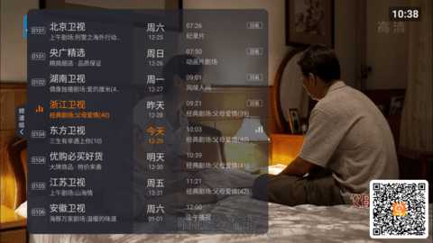 火星视频 3.3.1 安卓版 3