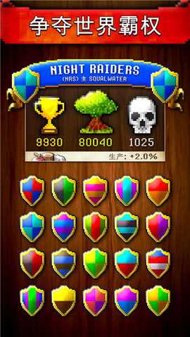 CivCrafter 3.7 安卓版 1