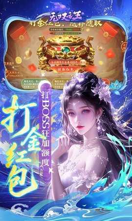 无双之王0.1折 1.1.1 最新版 3