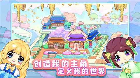 可可家园 1.0.4 安卓版 1