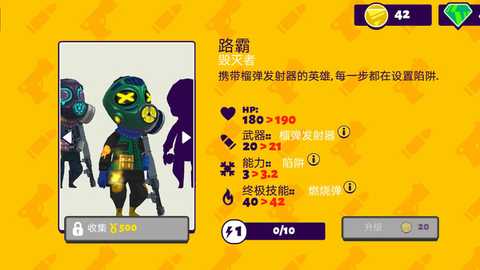 荒野枪神乱斗 v1.1.01.26 安卓版 1