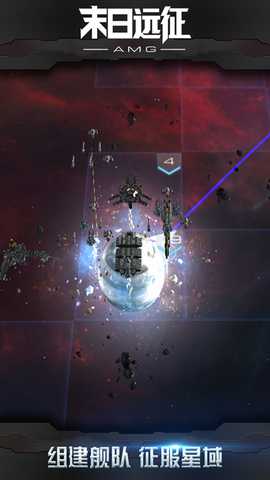 末日远征无广告版 v3.0.0 安卓版 0