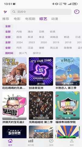 锦瑟云影 v1.6.5 安卓版 2