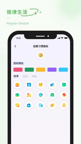 泡泡的日常 2.1.2 安卓版 3