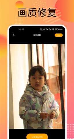 极光相册 1.1 安卓版 3