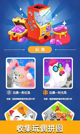 街机大亨发家史 1.1.0 安卓版 2