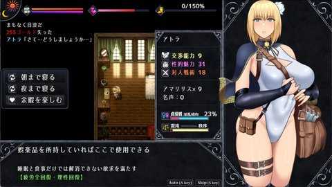 Unholy maiden 1.0.4 安卓版 3