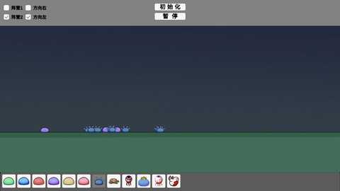 怪物竞技场 1.0 安卓版 1