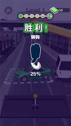 吊车技术哪家强 1.4.11 安卓版 2