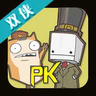 脑洞双侠游戏下载-脑洞双侠最新版