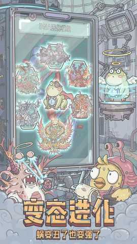 最强蜗牛 v0.12.250905.02-0.4.65 安卓版 2