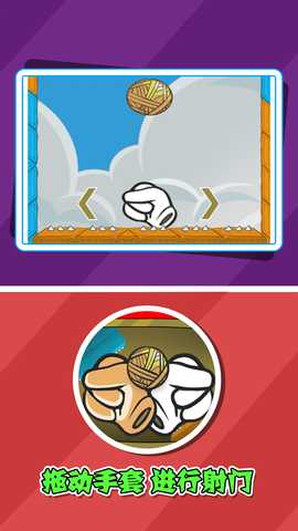 脑洞双侠 v1.1 安卓版 3