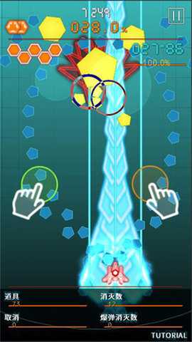 弹幕月曜日 2.2.10 安卓版 2