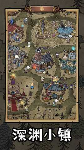 勇者深渊 1.0.6 安卓版 1