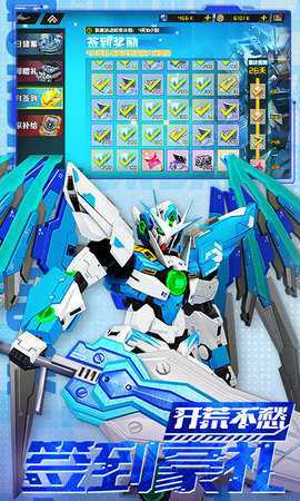 战机出动 1.0.0 最新版 4