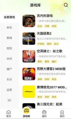 蒸云游 1.1.1 安卓版 0