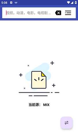 MagnetSearch 1.2.98 安卓版 2