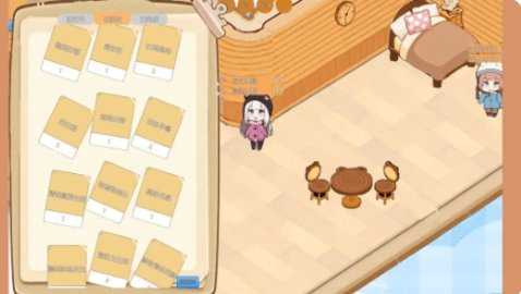 家庭任务清单 1.0.0 安卓版 3