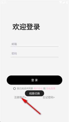 迪克猫 1.2.9 安卓版 3