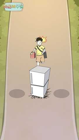 奔跑的午餐 v1.0.2 安卓版 0