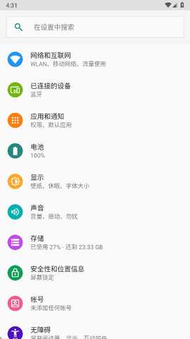 oppo多彩引擎 16.0.53 安卓版 2