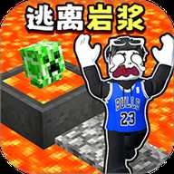 冒险岩浆挑战手游下载-冒险岩浆挑战最新版