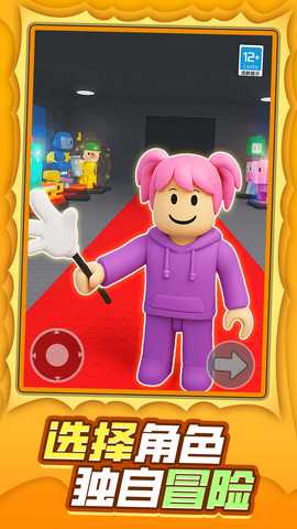 我的像素冒险 v1.0.1 安卓版 0