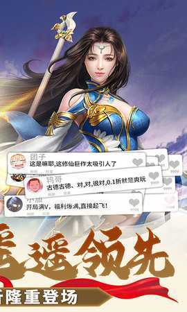 太古封魔录gm版 1.64.2 最新版 2