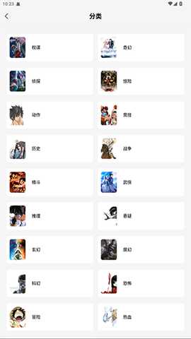 AMY漫天星 3.2.3 安卓版 2