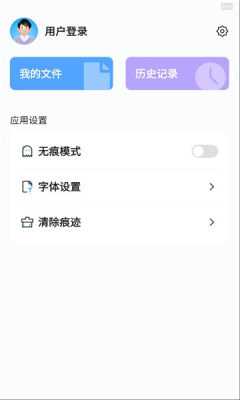 哈游浏览器 3.1.3 安卓版 2