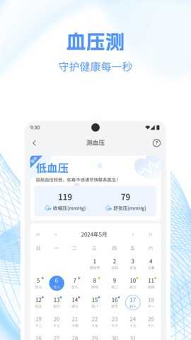 工具帮 3.2.7 安卓版 2