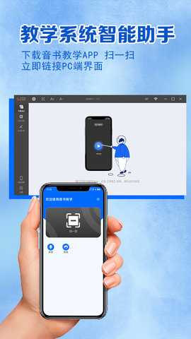 音书教学 1.2.0 安卓版 1