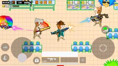 高中部摸金 v1.0 安卓版 2