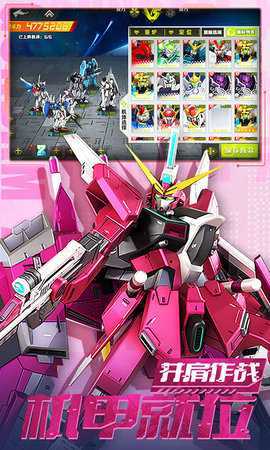 战机出动 1.0.0 最新版 3