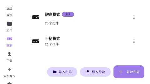 RAL启动器 1.0.0 安卓版 3