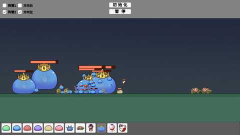 怪物竞技场 1.0 安卓版 2