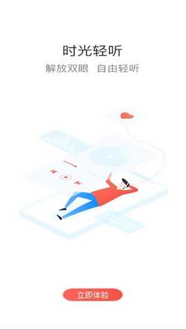 二局云学堂 7.2.7 安卓版 1